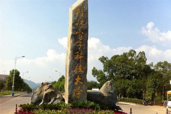 桂林電子科技大學(xué)購入土壤養(yǎng)分檢測儀